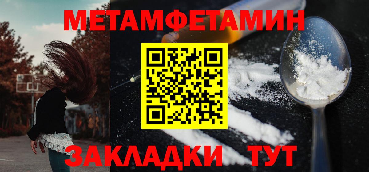 Amphetamine 97%  Вход с VPN  АМФ  Алушта 