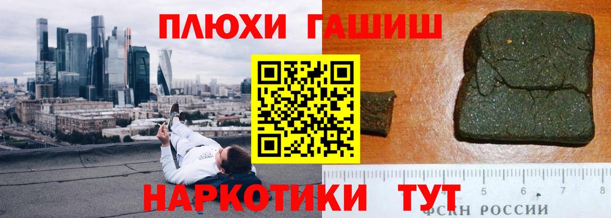 ГАШИШ Ice-O-Lator Алушта