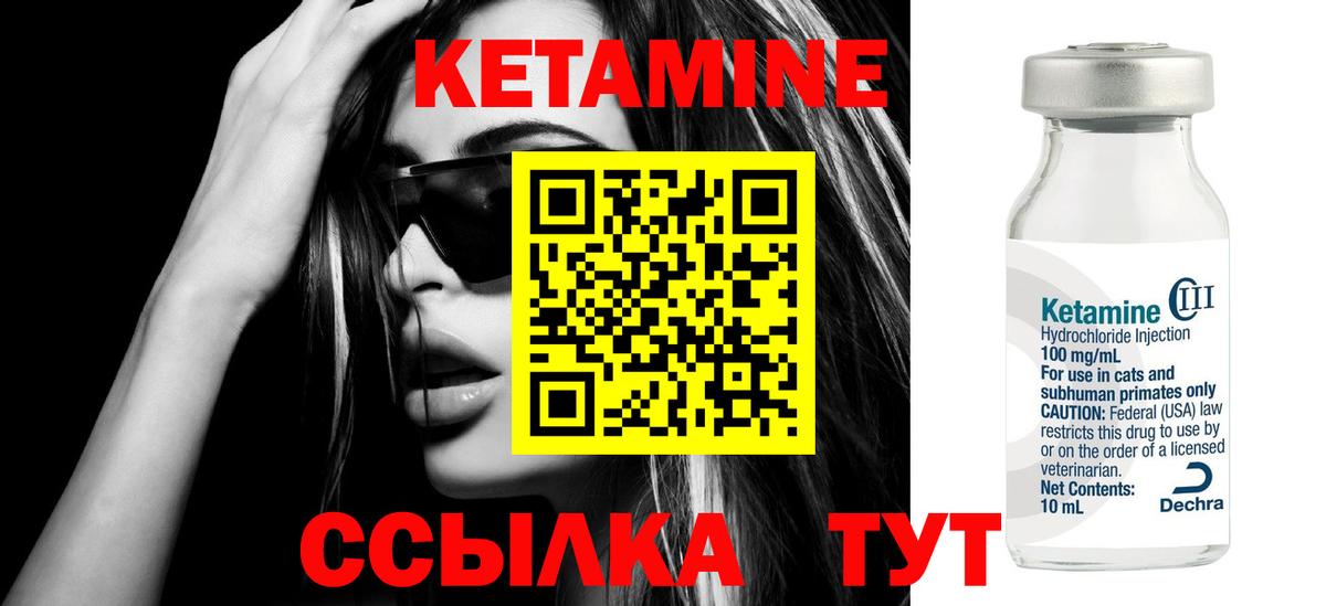 сайты даркнета состав  Вход с VPN  Алушта  Кетамин ketamine 