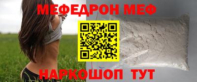 метамфетамин Обнинск