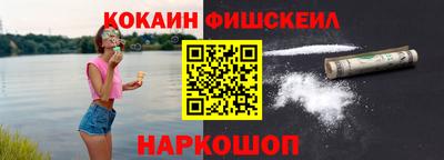 метамфетамин Обнинск