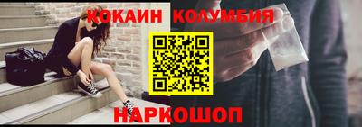 кокаин Нягань