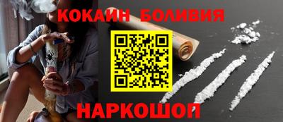 кокаин Нягань