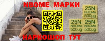 кокаин Нягань