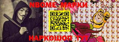 ешки Обь