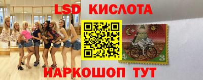 метамфетамин Обнинск
