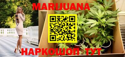 метамфетамин Обнинск