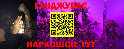 метамфетамин Обнинск