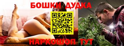 метамфетамин Обнинск