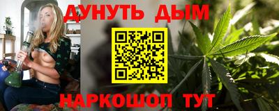 метамфетамин Обнинск