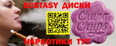 ешки Обь