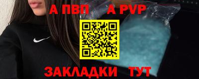 ешки Обь