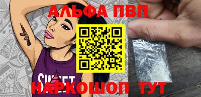 метамфетамин Обнинск