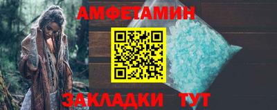 метамфетамин Обнинск
