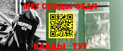 метамфетамин Обнинск