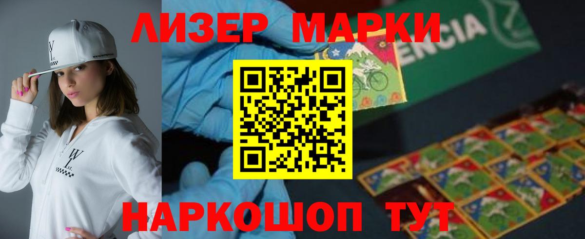 ЛСД экстази ecstasy  Лсд 25 экстази ecstasy  Вход с VPN  LSD-25 экстази  Алушта 