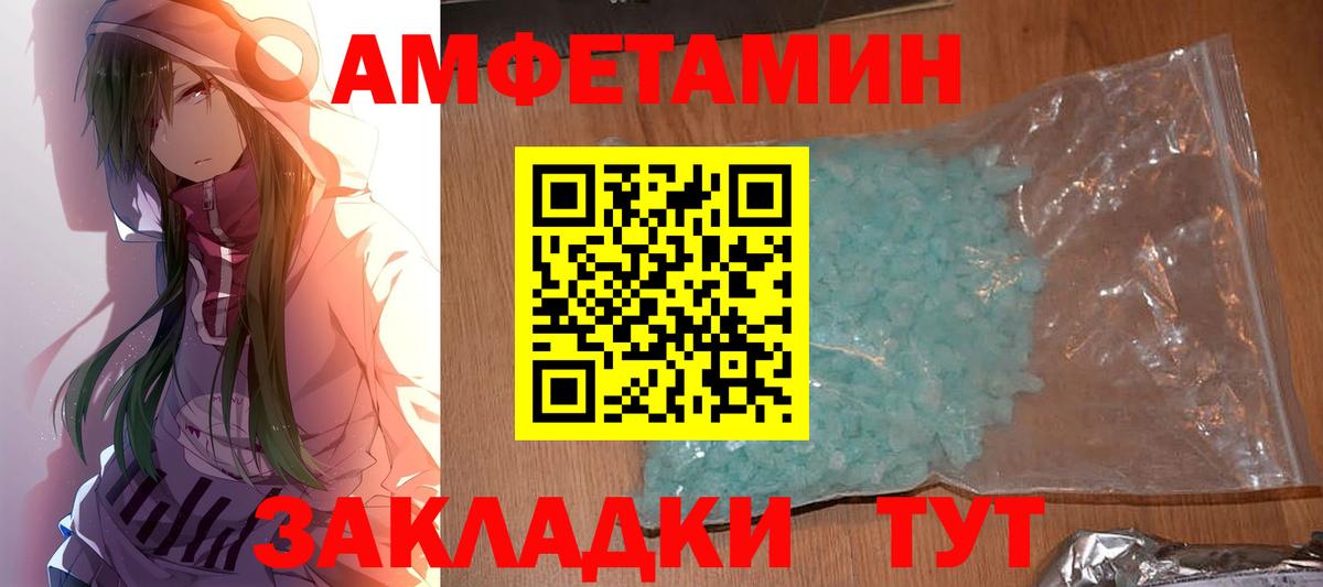 Первитин Methamphetamine  Метамфетамин  Алушта  Первитин Methamphetamine  Вход с VPN 