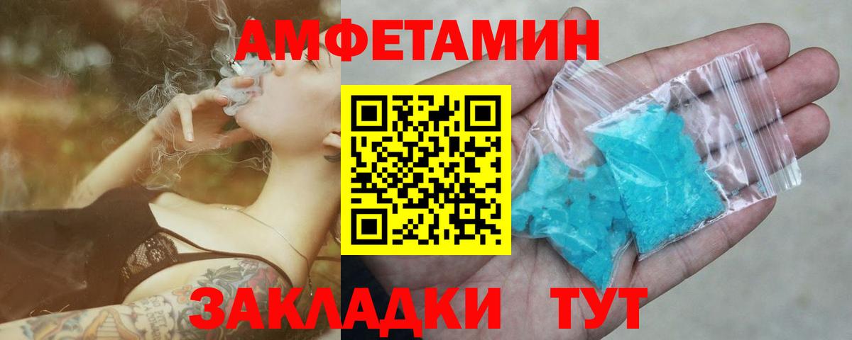 МЕТАМФЕТАМИН мет Алушта