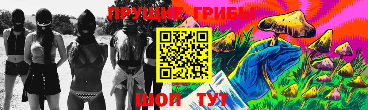 Псилоцибиновые грибы GOLDEN TEACHER Алушта