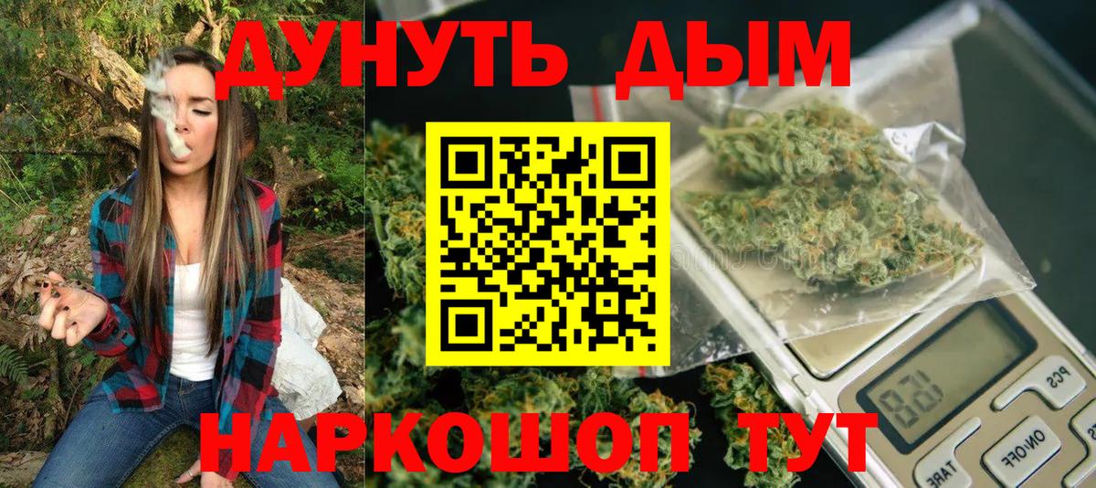 МАРИХУАНА марихуана  Каннабис VHQ  МАРИХУАНА Ganja  Алушта  Вход с VPN 